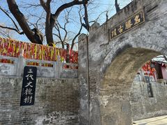 -大槐树寻根祭祖园