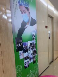 -四川娇点医学美容医院