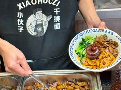 -梅溪·小伙子干挑面(安吉总店)