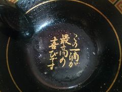 -一兰拉面(新宿中央东口店)