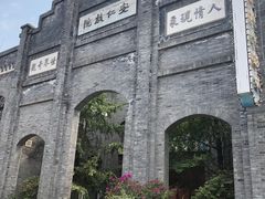 -安仁古镇