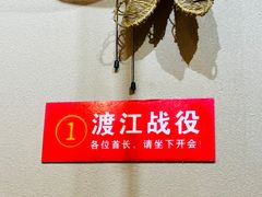 -铁锅年代•现炒地锅鸡(仪凤南路店)