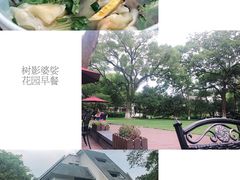 -杭州花家山庄