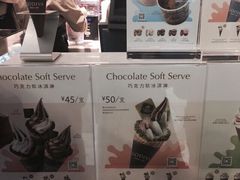 歌帝梵巧克力(新东安广场店)-GODIVA(王府井apm店)