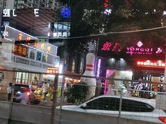-南宁市连升风味小吃店