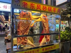 -老东风菜馆·潮汕大排档