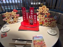 -海底捞火锅(外滩店)