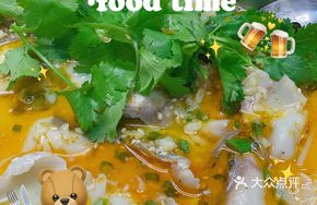 Zhongle Special Sour Fish