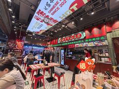 -文立新麻辣烫(合生汇21街区店)