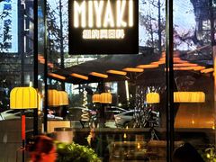 -Ministry of Crab•MOC(交子大道店)