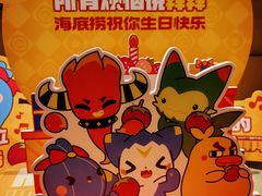 -海底捞火锅(珠影星光城夜宵主题店)
