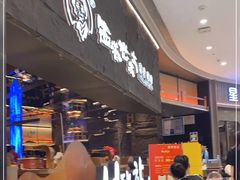 -西塔老太太泥炉烤肉(温州首店万象城黑金店)