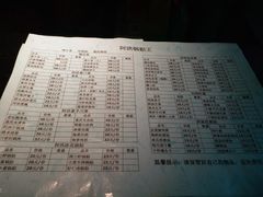 菜单-阿洪锅贴王(小吃城店)