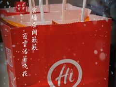 -海底捞火锅(吉利大厦店)