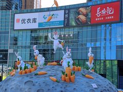 -大族广场Mall&More