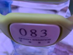 -green essence 青籁优体(三里屯店)