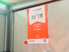 -正宗天津烧麦馆(柳州路店)