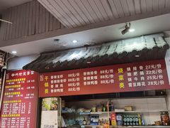 -华兴街煎蛋面(总店)