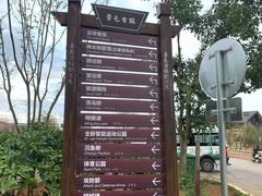 -鲁屯古镇