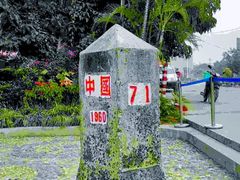-一寨两国风景区