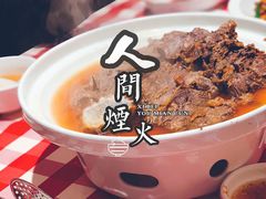 -西贝(上海中心店)
