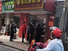 门面-张记卤菜店(三条巷店)