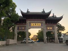 -太平禅寺