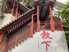 -国恩寺
