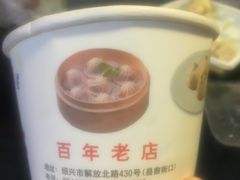 -同心楼(解放北路店)