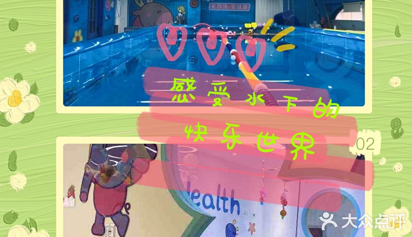 宝贝最喜欢这家游泳馆啦