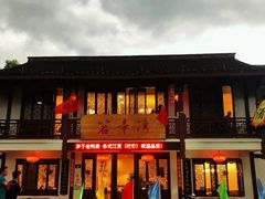 -虎哥私房菜(馒头山店)