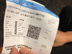 -万达影城IMAX(海口日月广场店)