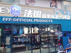 -王府井百货(总府店)