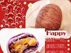 -稻香村(观前街店)