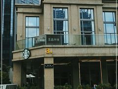 -星巴克臻选(珠海富华里店)