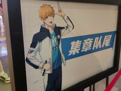 -时尚天河商业广场