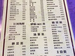 -双东酒店(东关街店)