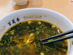 -百晟香·兰州牛肉面(景泰美食城店)