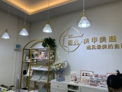 -馨儿·美甲美睫