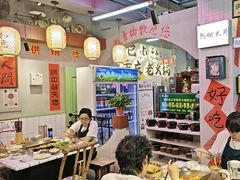 -巴卤社老火锅(财富店)