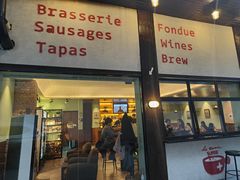 门面-瑞食酒馆 La Taverne Suisse