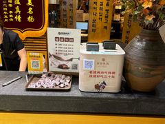 -韩都烤肉·烤鳗鱼(中街小北总店)