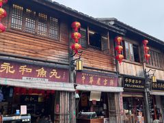 -三坊七巷历史文化街区