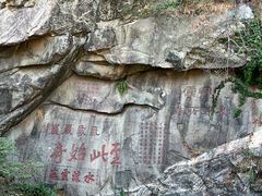 -泰山风景名胜区