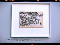 -中国艺术研究院油画院
