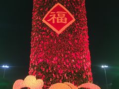 -广州四季酒店·天吧·高空酒吧