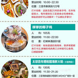  小胡子海鲜连锁店（第一市场店） 人均：90元