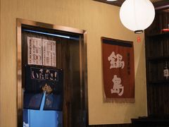 -鸟鹏烧鸟居酒屋(昌岗店)