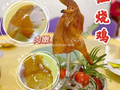 烧鸡-将军陂美食山庄·瓦缸炭烧鸡
