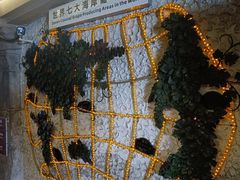 -青岛葡萄酒博物馆
